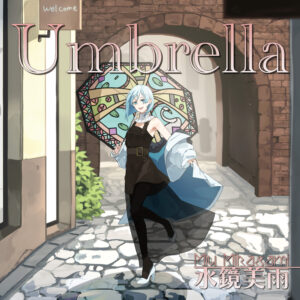 【CD】Umbrella / 水鏡美雨
