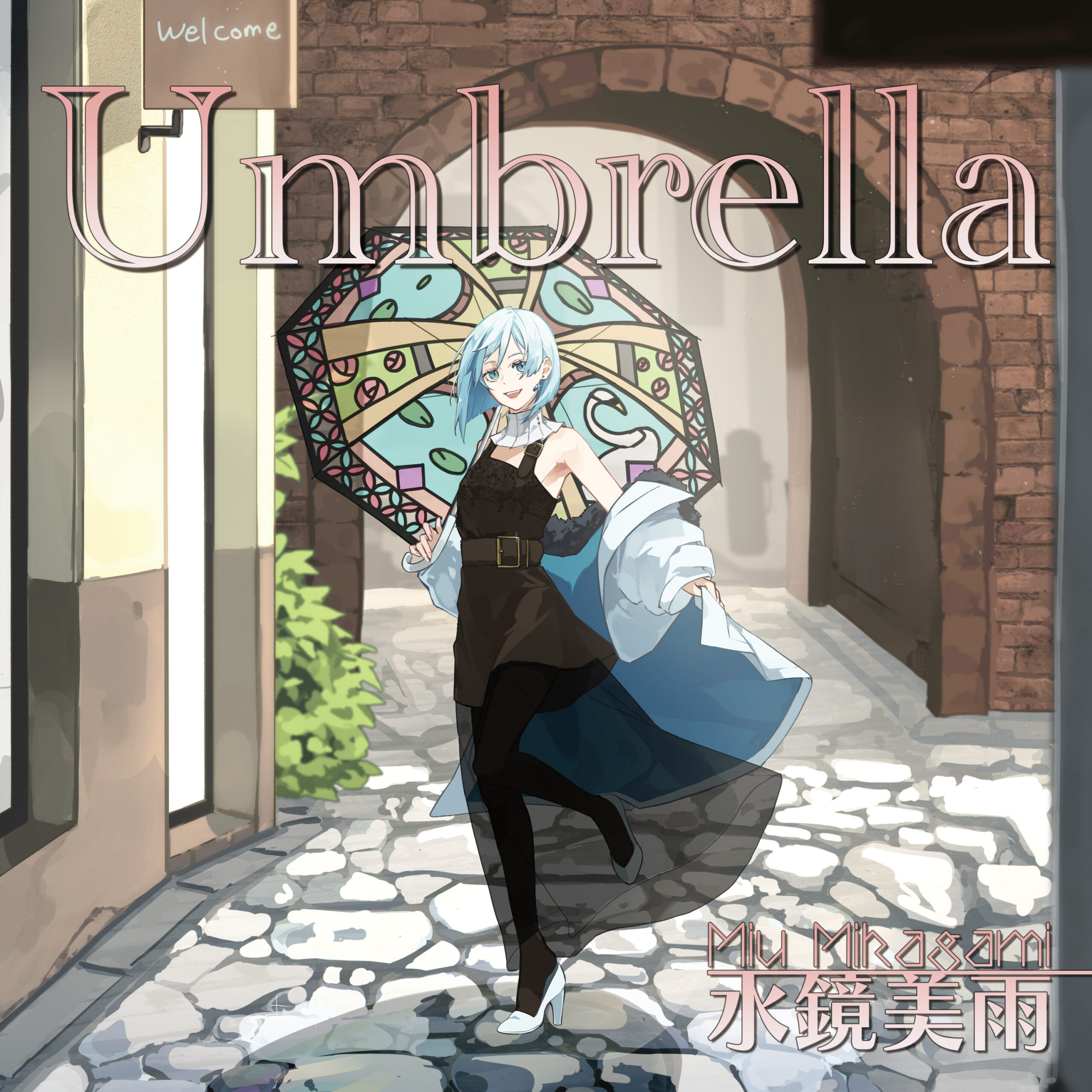 【CD】Umbrella / 水鏡美雨