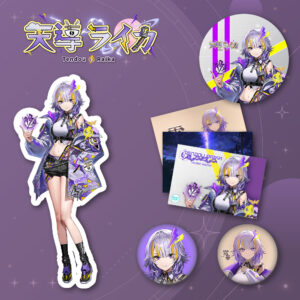 【グッズセット】天導ライカ デビュー記念グッズセット